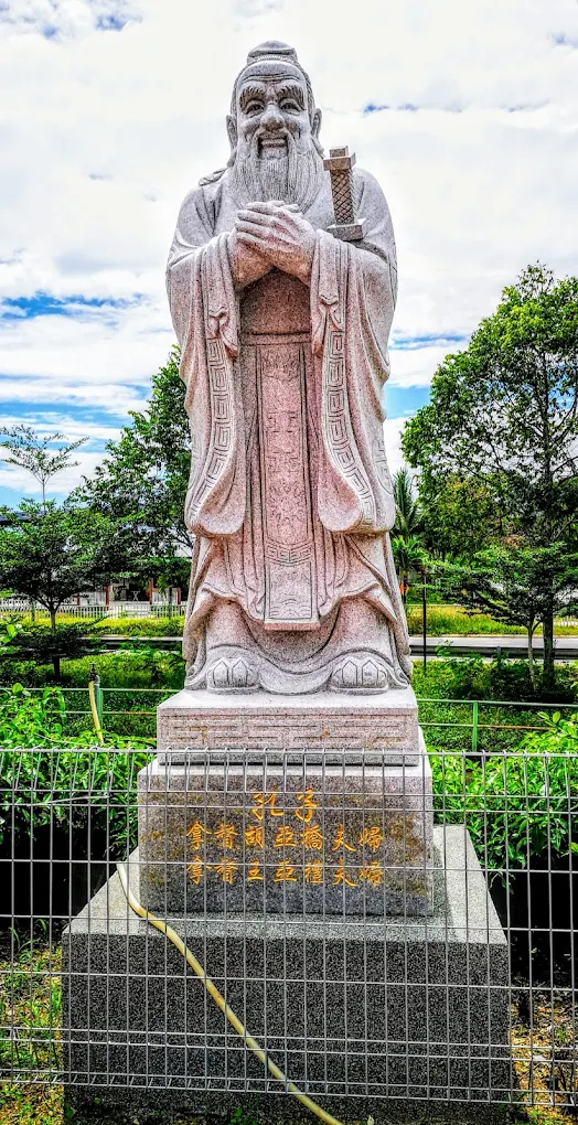 SMJK HWA LIAN gallery photo 1