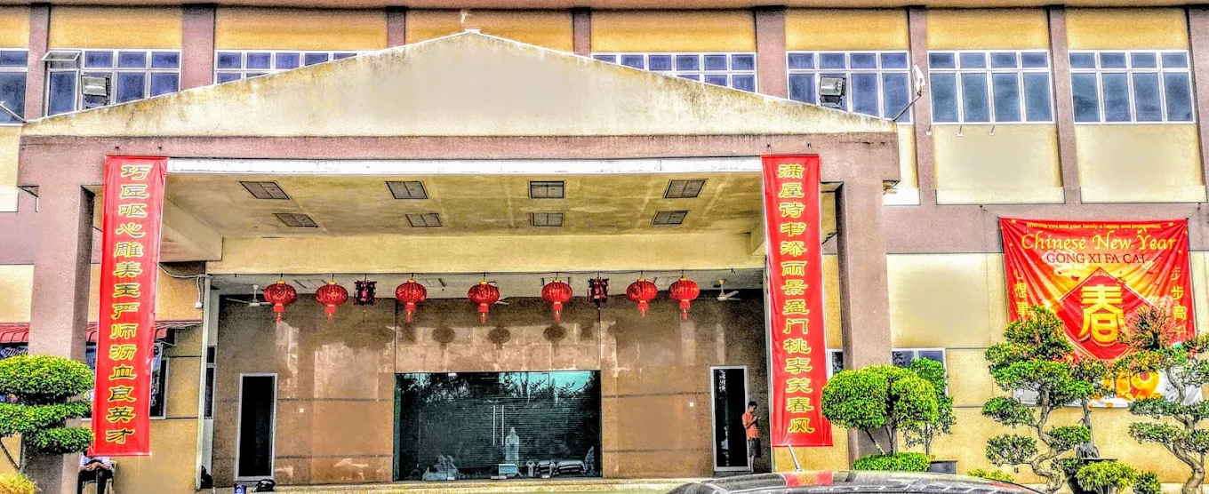 SMJK HWA LIAN gallery photo 6