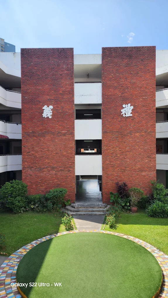 Chong Hwa Independent High School gallery photo 3