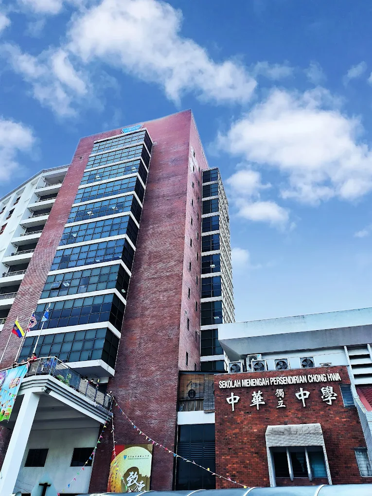 Chong Hwa Independent High School gallery photo 4