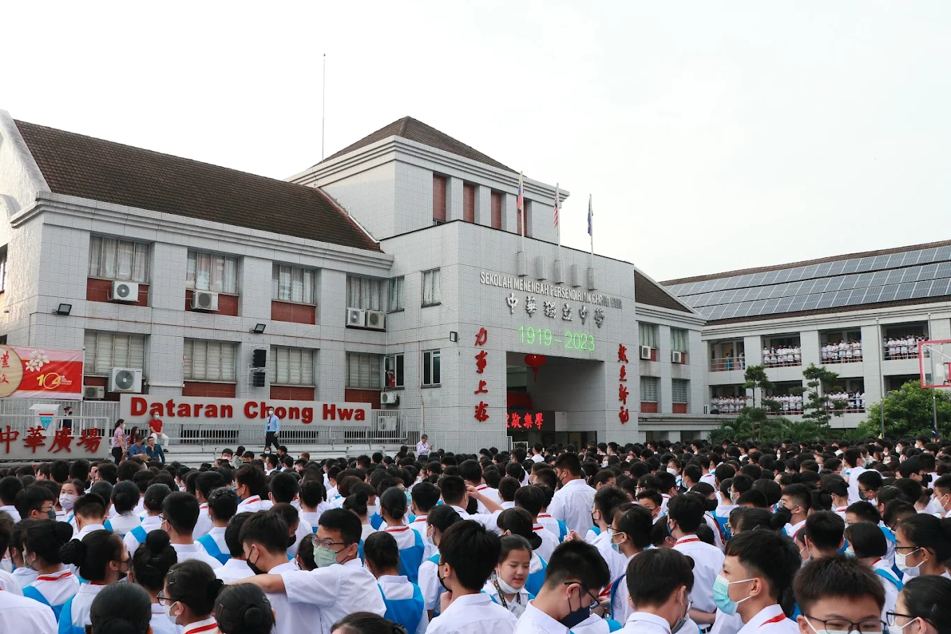 Chong Hwa Independent High School gallery photo 5