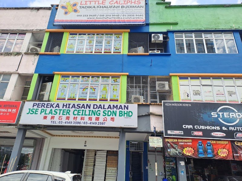 Little Caliphs Genting Klang gallery photo 3