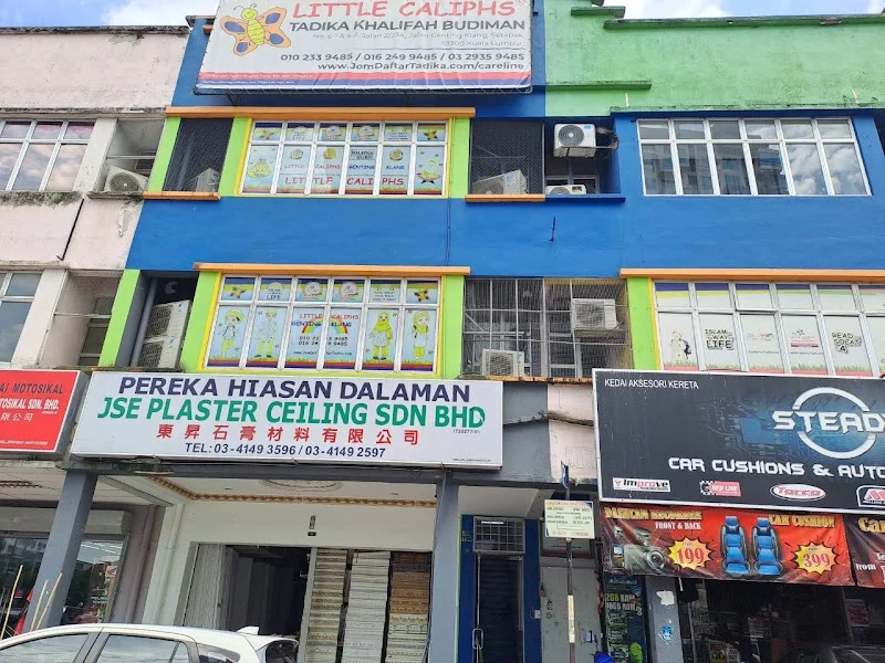 Little Caliphs Genting Klang photo 4